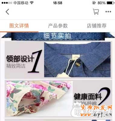 新品上架不刷單快速獲取排名？4