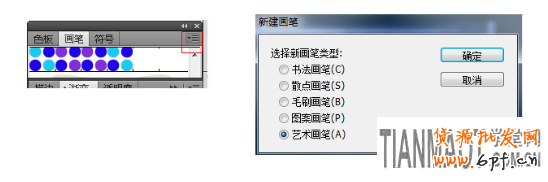 淘寶寶貝裝修讓圖片發光的線條ps做法