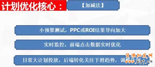 （連載三）鉆展定向,DMP定向投放攻略4