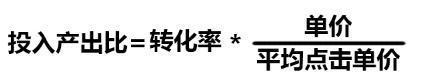 直通車實操干貨：只要你做2-3天讓你點擊率提升10-20%