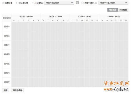 直通車實操干貨：只要你做2-3天讓你點擊率提升10-20%