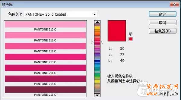 你懂這些淘寶色彩搭配基礎知識嗎？4