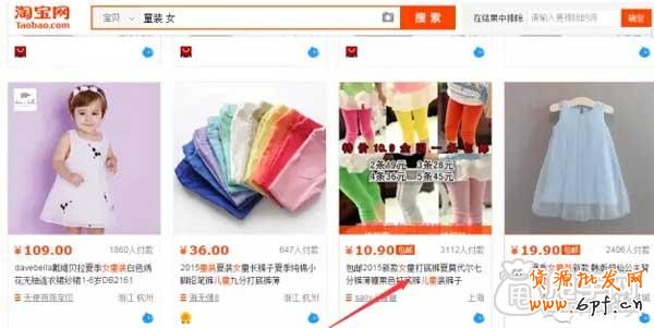 連標題優化的基礎知識你都不懂？3