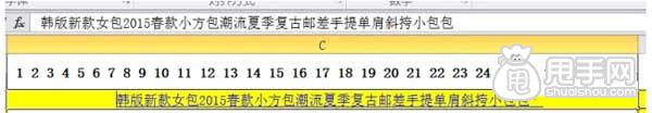 淘寶SEO之組合標題如何運用？12