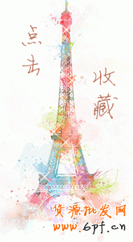 淘寶網(wǎng)店收藏設(shè)計(jì)的GIF動(dòng)畫素材 有需要可以下載