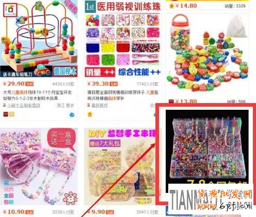 淘寶直通車創(chuàng)意圖值來吸引買家目光