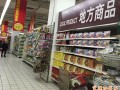 超市日配品陳列的基本要求（圖文）