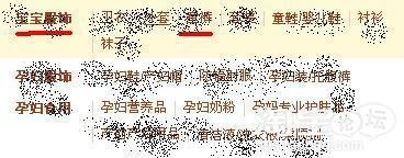 淘寶關(guān)鍵詞