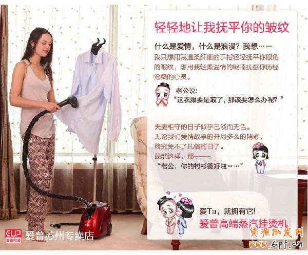 如何打造爆款