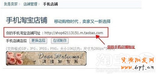 不花錢(qián)讓你在淘寶體驗(yàn)無(wú)限流量2