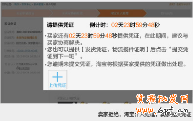 違規投訴