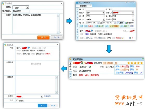 應戰雙十一，售中售后客服細節取勝89