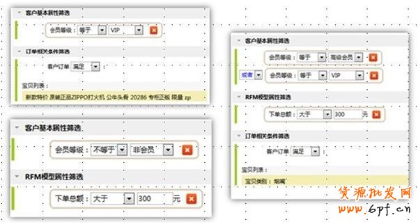 應戰雙十一，售中售后客服細節取勝3