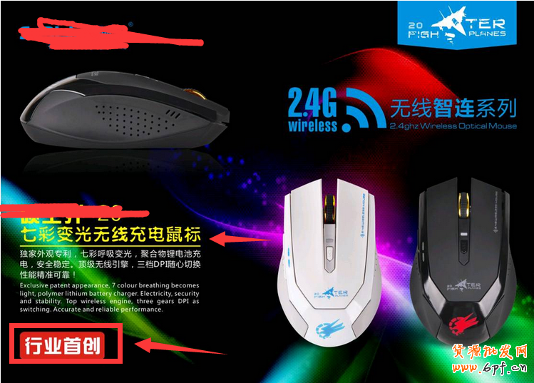 淘寶文案