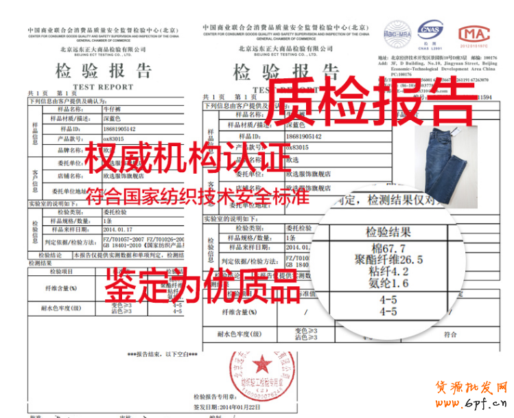 淘寶文案