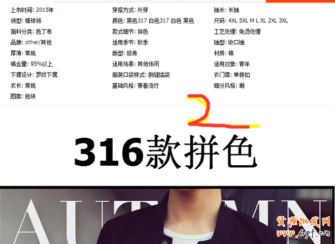 淘寶文案