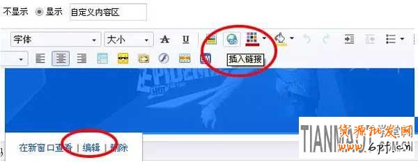 只需四個步驟設計出屬于自己的返回頂部圖標