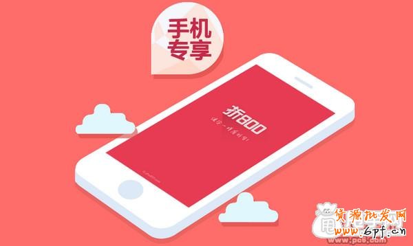 站外怎么免費(fèi)引流,突破銷量？ 2