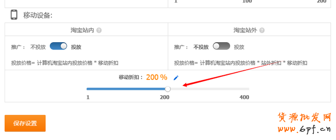 無線端直通車數據