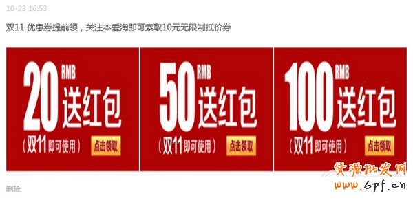 雙11，中小賣家如何打好會(huì)員戰(zhàn)10