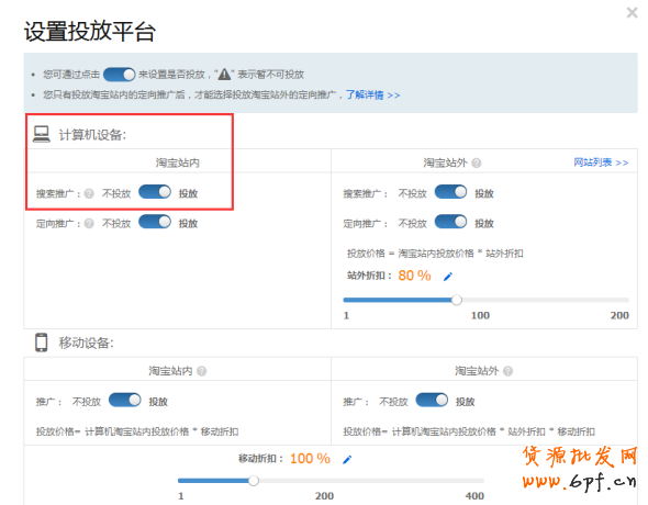 直通車豆腐塊位置