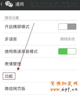 微信怎么查看好友數(shù)量 微信好友數(shù)量查詢方法大全