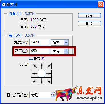 淘寶裝修制作全屏自定義頁面教程