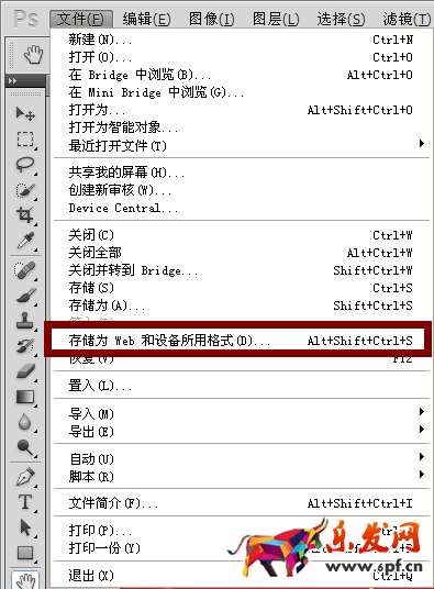 淘寶裝修制作全屏自定義頁面教程