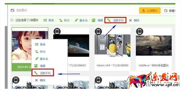 淘寶PC詳情頁如何快速轉換成無線手機詳情頁?