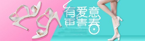 淘寶鞋品類目開店怎么設計大賣海報？