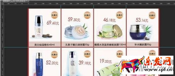 淘寶店裝修教程 切片工具的全用方法