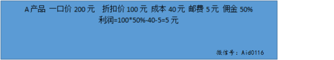 淘寶客推廣