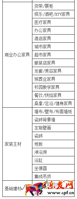 聚劃算2016年春節發貨時間調整公告