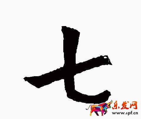 年后淘寶開(kāi)店七大注意事項(xiàng)