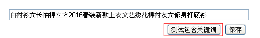 標(biāo)題優(yōu)化