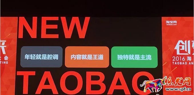 淘寶