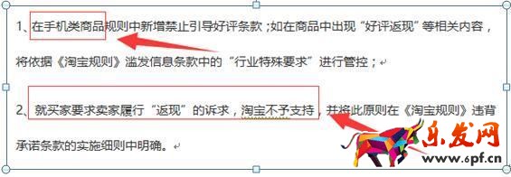 淘寶極限詞敲詐好評(píng)返現(xiàn)敲詐？你需要這些技能