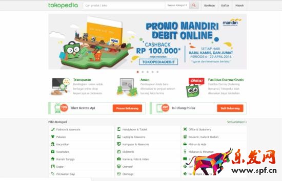 Tokopedia