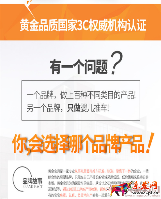 真正的一環(huán)扣一環(huán)！延伸式詳情頁設(shè)計解析！549.png