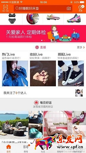 淘寶開店最重要的“術(shù)”沒了！