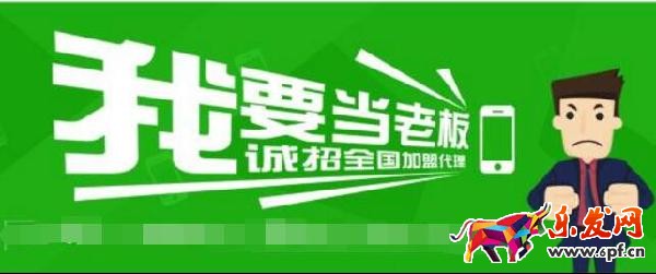 揭秘“淘寶加盟”：為什么淘寶加盟公司被查了沒什么作用