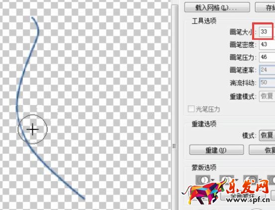 寶貝主圖打造爆款