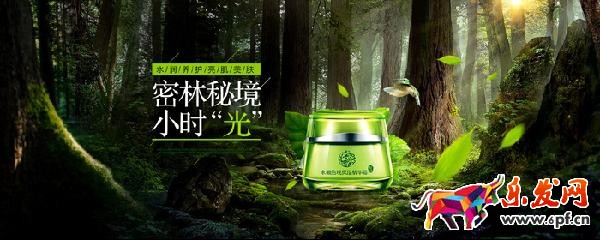 ps海報設(shè)計 淘寶海報