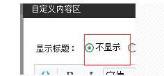 旺鋪裝修模板是什么?怎么用?