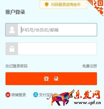 旺鋪裝修模板是什么?怎么用?