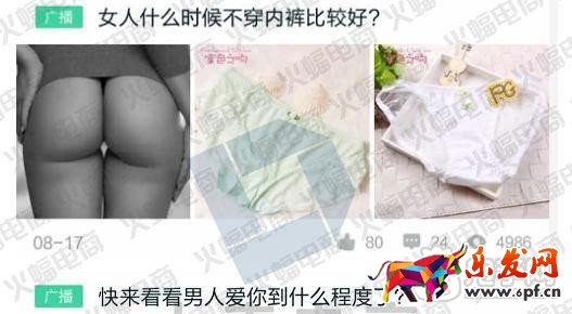 微淘單條閱讀量30萬+運營秘訣