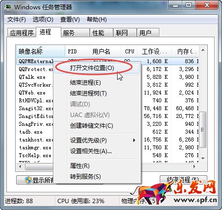 親淘開機自啟怎么辦？怎么強制關閉不再彈出？1