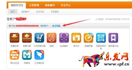 為什么銷售額銷量虛高，但不盈利5.jpg