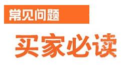 網店優化 淘寶詳情頁 直通車推廣