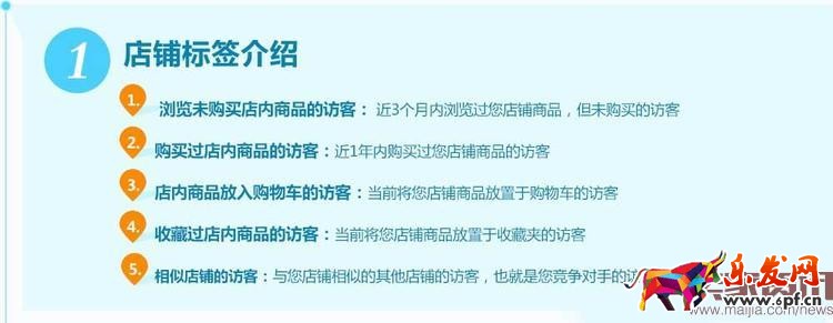 直通車推廣 網店推廣 直通車報表 直通車推廣圖